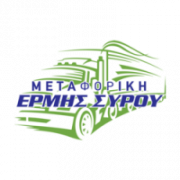 /customerDocs/images/avatars/20994/20994-ΠΡΑΚΤΟΡΕΙΟ ΜΕΤΑΦΟΡΑΣ-ΜΕΤΑΦΟΡΕΣ ΕΜΠΟΡΕΥΜΑΤΩΝ-ΑΠΟ ΠΡΟΣ ΣΥΡΟ ΑΘΗΝΑ-ΕΡΜΗΣ ΣΥΡΟΥ-ΕΡΜΟΥΠΟΛΗ-ΣΥΡΟΣ-LOGO.png